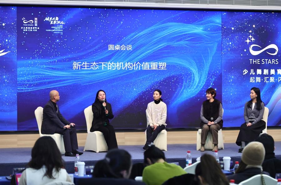 谭元元、朱洁静打造少儿舞蹈力作,沪上首演后再登世界舞台(图6) 谭元元、朱洁静打造少儿舞蹈力作,沪上首演后再登世界舞台(图6)