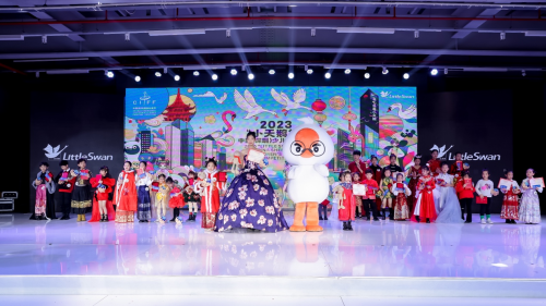 燃情冬至,2023“小天鹅杯”中国(深圳)少儿模特大赛萌动来袭(图7) 燃情冬至,2023“小天鹅杯”中国(深圳)少儿模特大赛萌动来袭(图7)