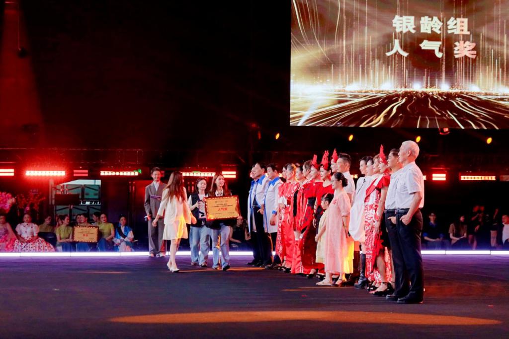 兴风采 时尚秀 少儿 & 银龄模特才艺大赛暨金融知识教育宣传主题活动圆满收官(图13)