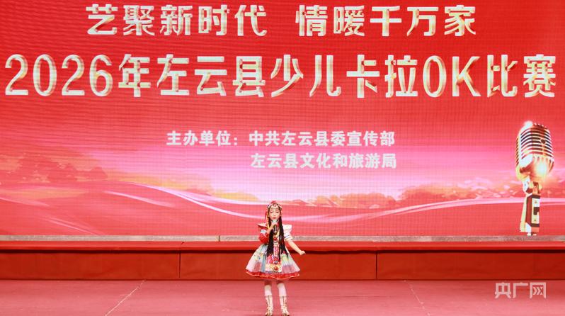山西左云:童心唱响新时代 歌声飞扬绽芳华(图2) 山西左云:童心唱响新时代 歌声飞扬绽芳华(图2)
