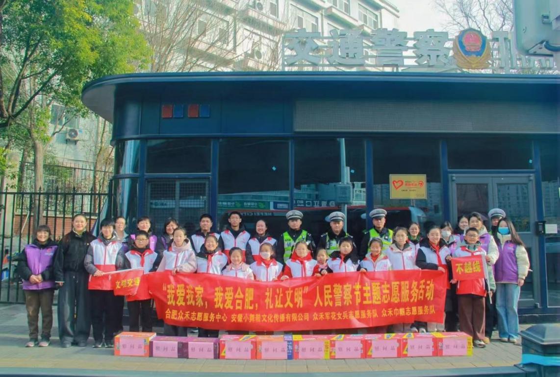 合肥蜀山，这群小小文艺志愿者以艺传红韵(图1)