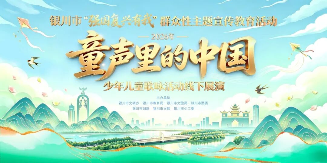东城逸家教育集团奥龙小学二（2）班知行成长共同体开展“小小演说家”口才演讲主题活动(图1)