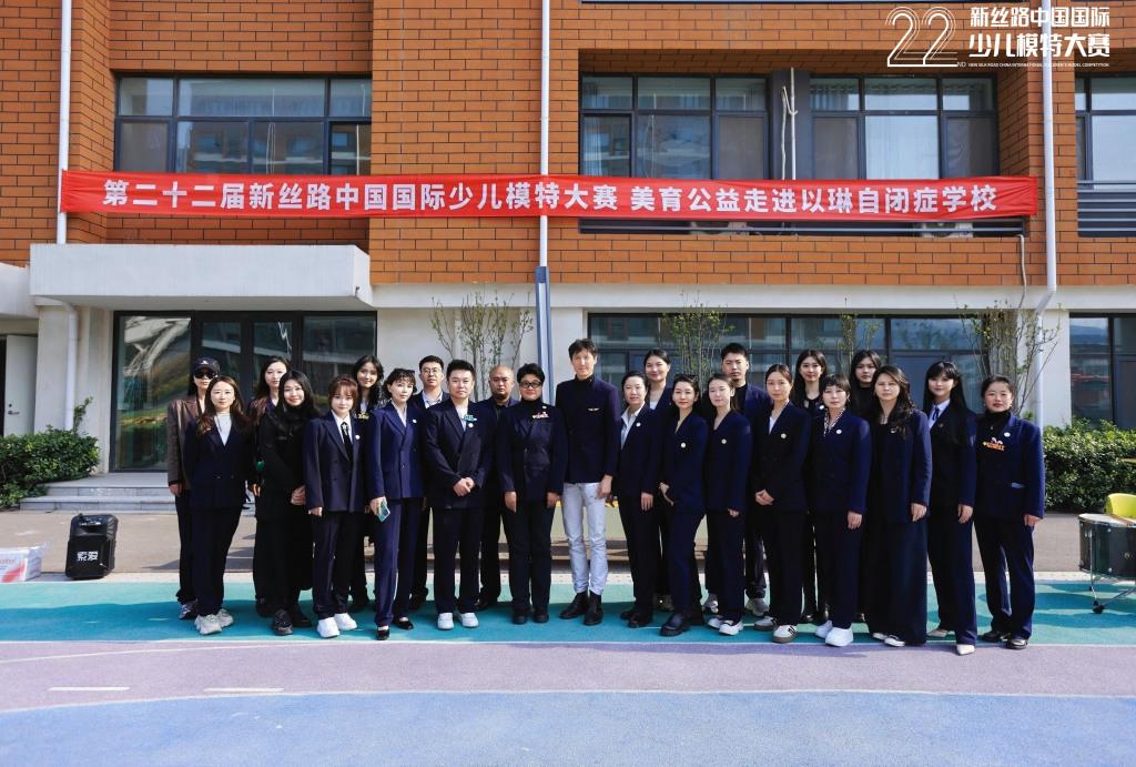 第二十二届新丝路中国国际少儿模特大赛全球总决赛启动｜7月相约青岛 首迎国际选手(图5)