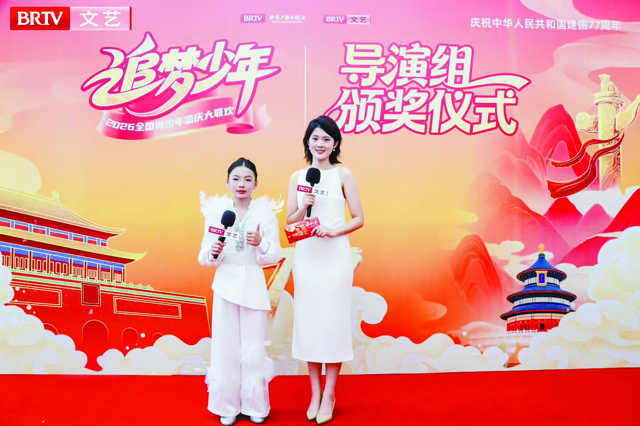 “嘟啦啦”，13岁的她即将登上北京大舞台(图2)