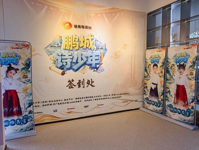 湾东少年正式成为湖南电视台国际频道 2026年度授权合作伙伴(图6)