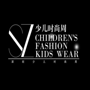 深圳少儿时装周