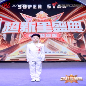 《超新星盛典》个人朗诵节目彩排花絮