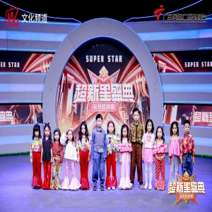  《超新星盛典》童趣港风节目彩排花絮