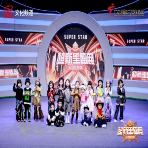 《超新星盛典》时髦精走秀节目彩排花絮