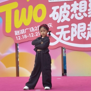 《造趣嗨圣诞.童艺星闪耀》舞蹈 节目花絮